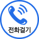 Oto Dinh Thang call button