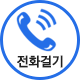 Oto Dinh Thang call button
