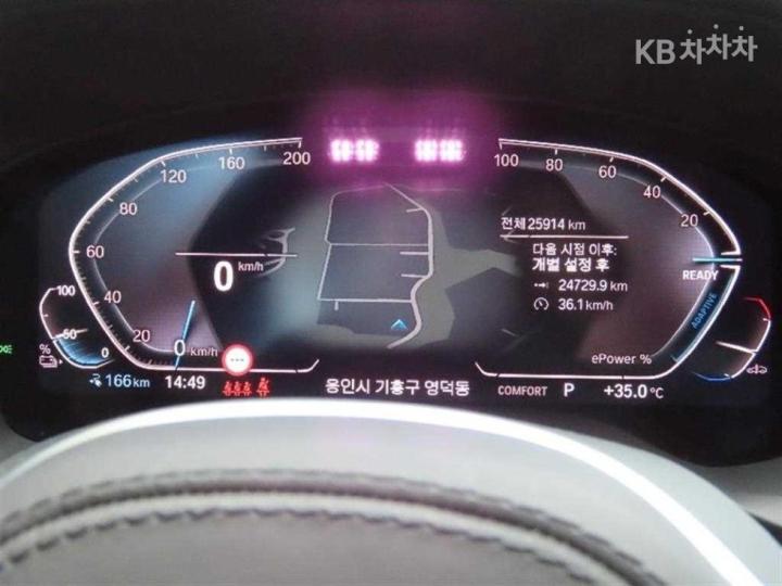 BMW iX3(G08) iX3 M Sport Package