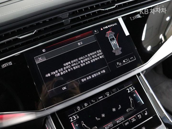아우디 뉴 Q73.0 55 TFSI Quattro Premium