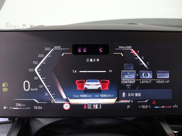 BMW 뉴5시리즈(G60)530i xDrive M Sport Pro SE