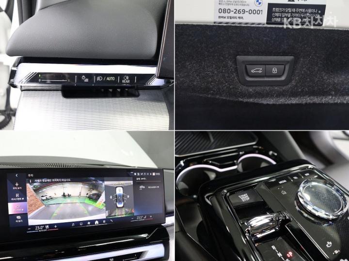 BMW 뉴5시리즈(G60)530i xDrive M Sport Pro SE