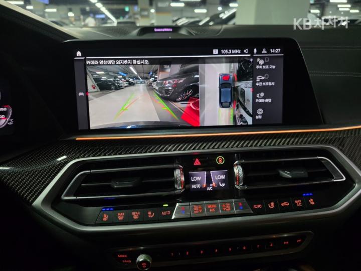 BMW X6(G06)M50i 기본형