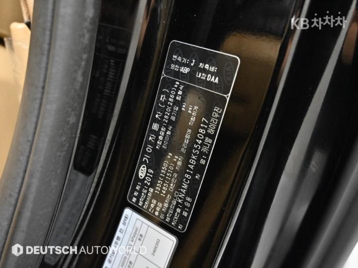 기아 더 뉴 카니발하이리무진 2.2 디젤 9인승 프레스티지