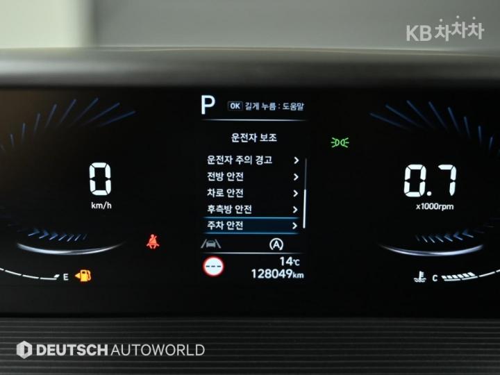 현대 스타리아2.2 투어러 11 모던