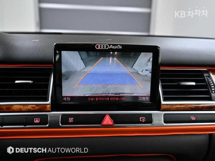 아우디 NEW A84.2 FSI 콰트로 LWB D4