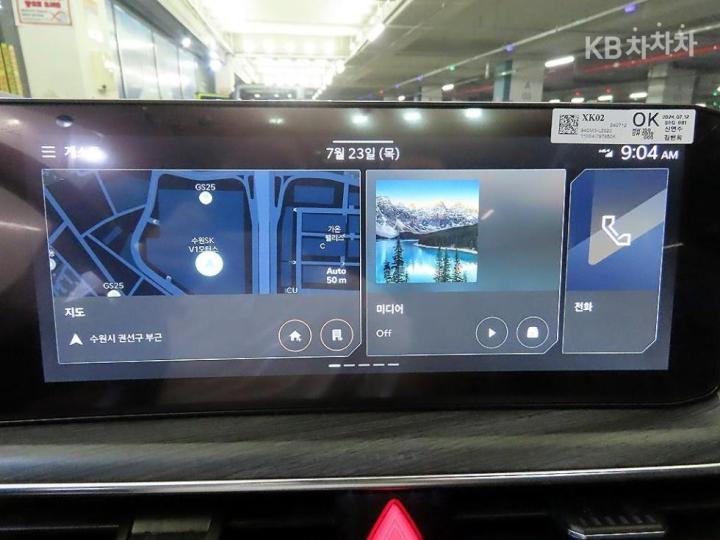 기아 더 뉴 K5 3세대 1.6 가솔린 터보 시그니처