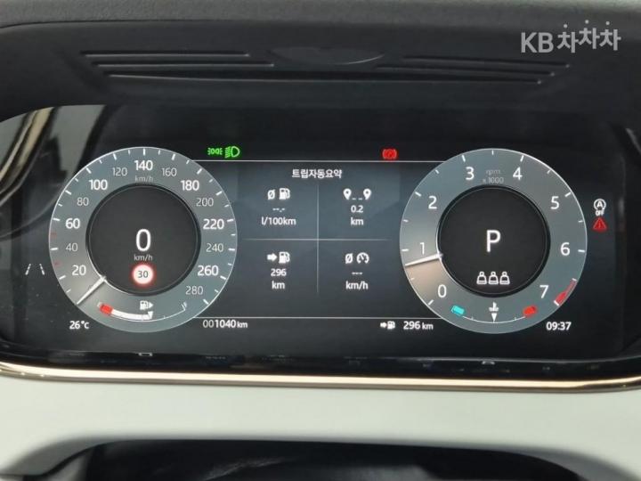 랜드로버 뉴 레인지로버 이보크 2.0 P250 Dynamic SE