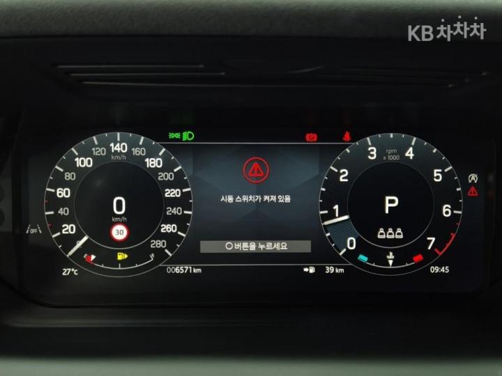 랜드로버 디스커버리 스포츠 2세대 P250 Dynamin SE
