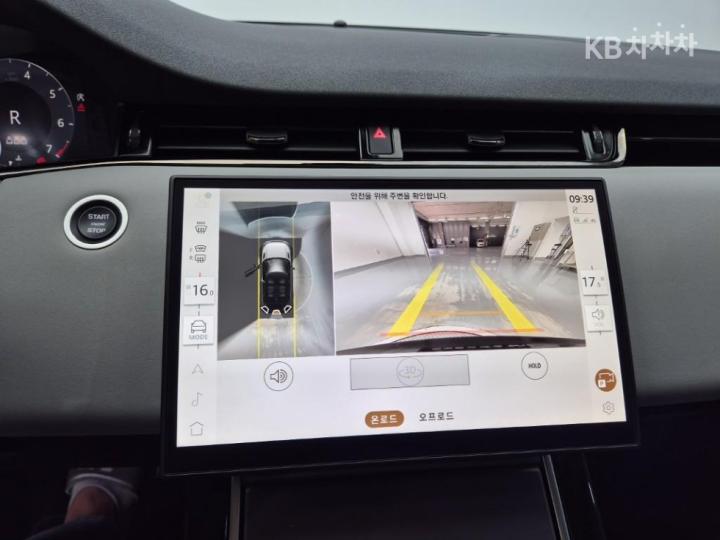 랜드로버 뉴 레인지로버 이보크 2.0 P250 Dynamic SE