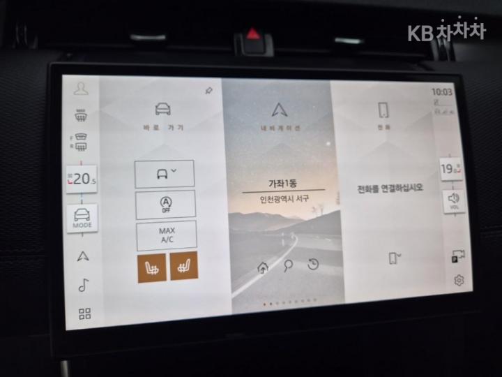랜드로버 디스커버리 스포츠 2세대 P250 S