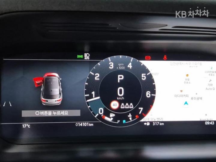 랜드로버 디스커버리 스포츠 2세대 P250 S