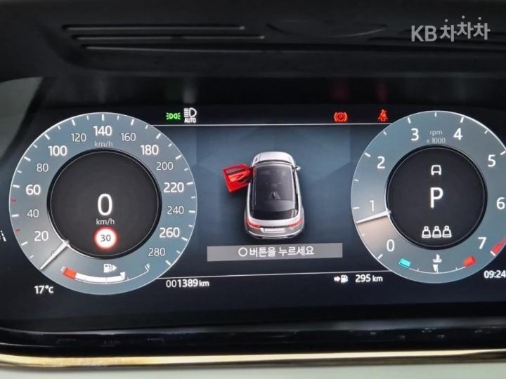 랜드로버 뉴 레인지로버 이보크 2.0 P250 Dynamic SE