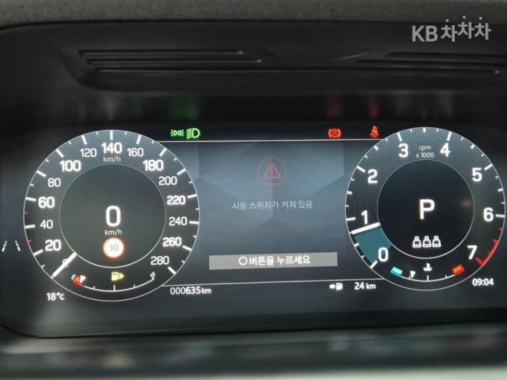 랜드로버 디스커버리 스포츠 2세대 P250 S