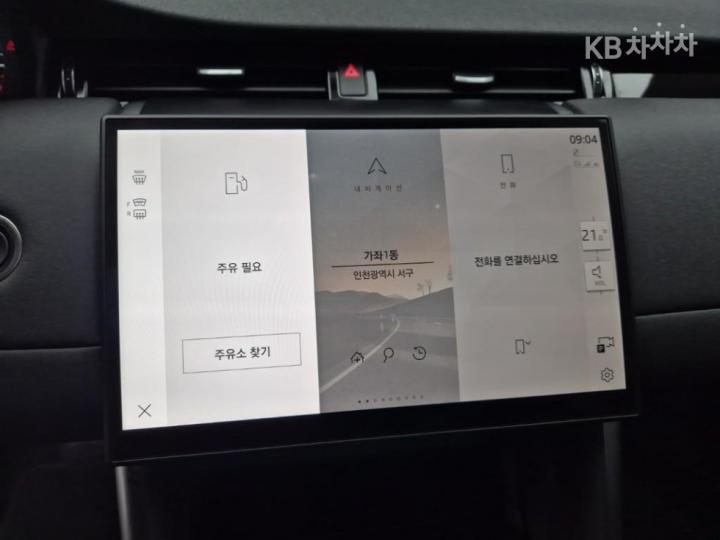 랜드로버 디스커버리 스포츠 2세대 P250 S
