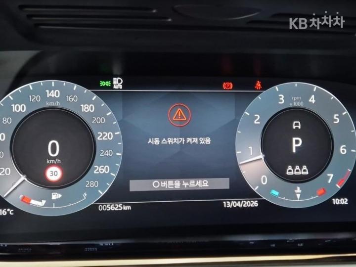 랜드로버 뉴 레인지로버 이보크 2.0 P250 Dynamic SE