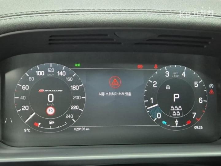 랜드로버 디스커버리5 P360 R-Dynamic SE