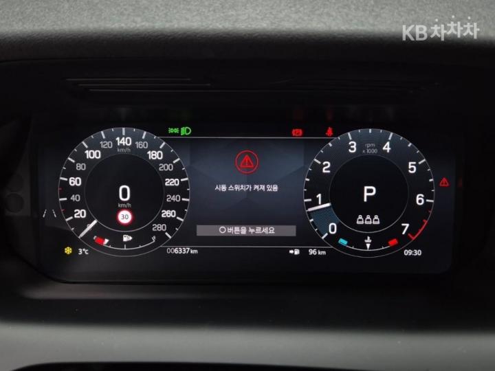 랜드로버 디스커버리 스포츠 2세대 P250 S