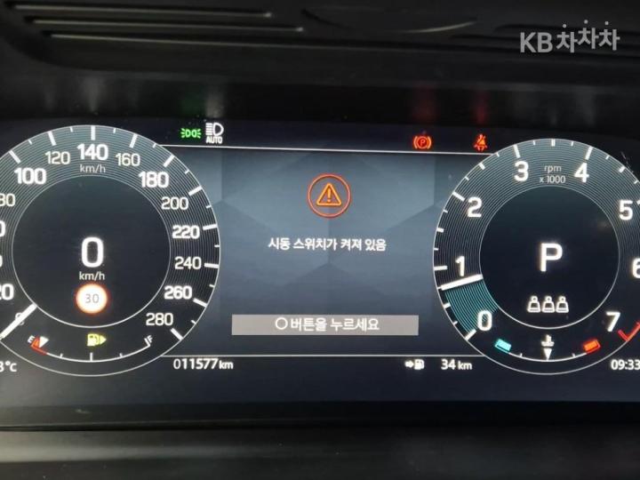 랜드로버 디스커버리 스포츠 2세대 P250 S