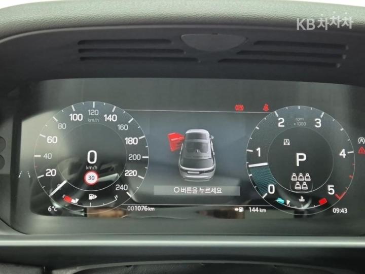 랜드로버 디스커버리5 D250 S