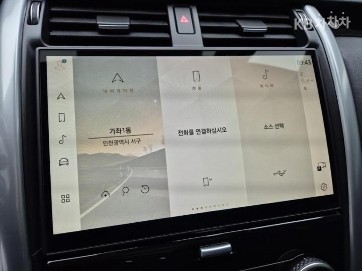 랜드로버 디스커버리5 D250 S