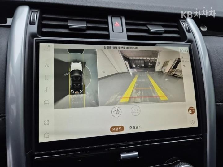랜드로버 디스커버리5 D250 S