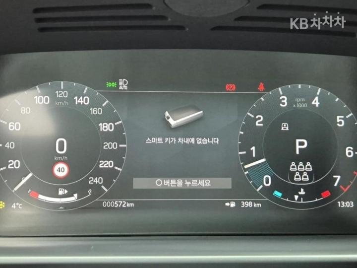 랜드로버 디스커버리5 P360 Dynamic HSE