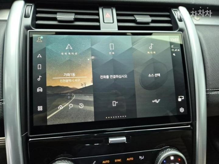 랜드로버 디스커버리5 P360 Dynamic HSE