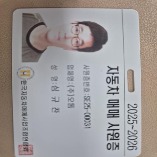 심규찬