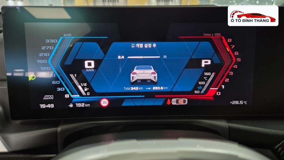 BMW M시리즈 M2 쿠페 G87(23~)