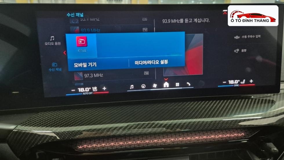 BMW M시리즈 M2 쿠페 G87(23~)