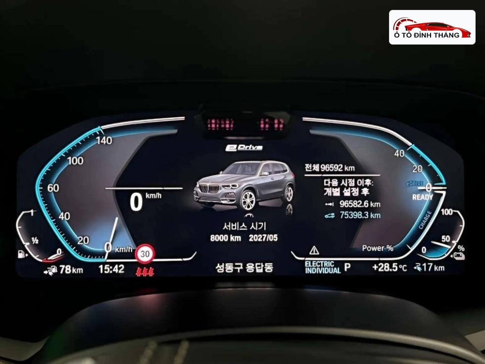 BMW X5 (G05) xDrive 45e xLine