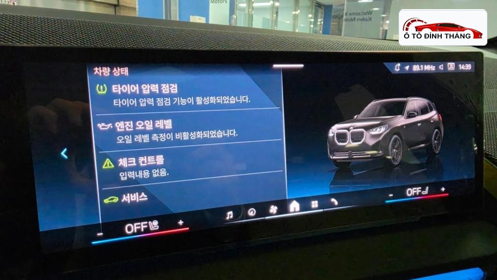 BMW X3 (G45) xDrive 20 M Sport Pro