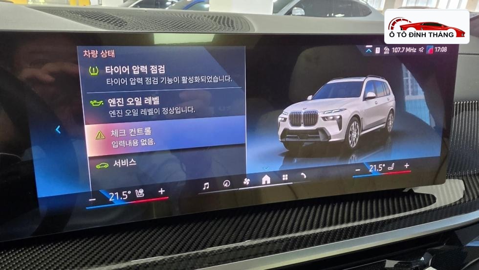 BMW X7(G07) xDrive 40i M Sport