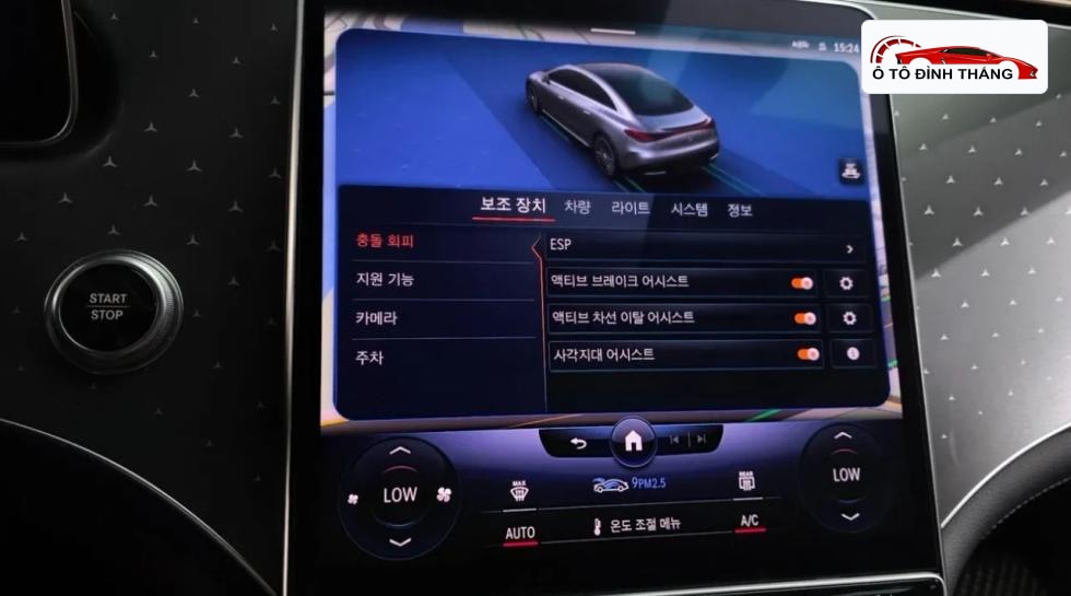 벤츠 EQE (V295) EQE 300 기본형