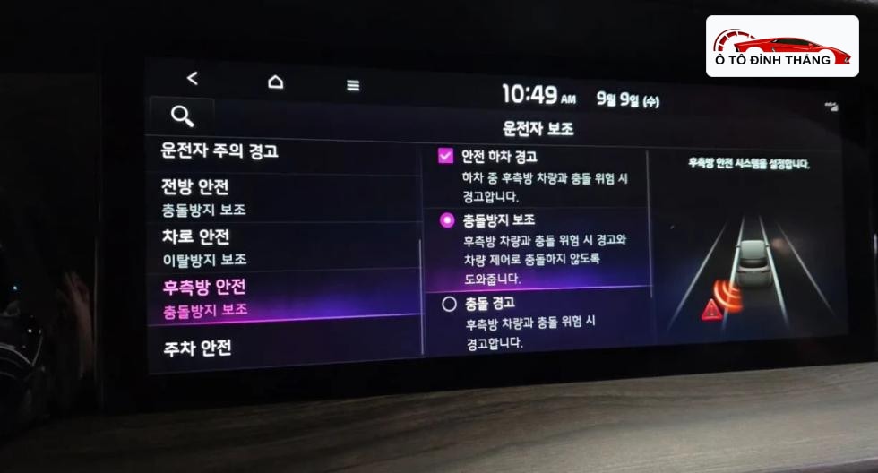 기아 모하비 더마스터 3.0 디젤 4WD 마스터즈