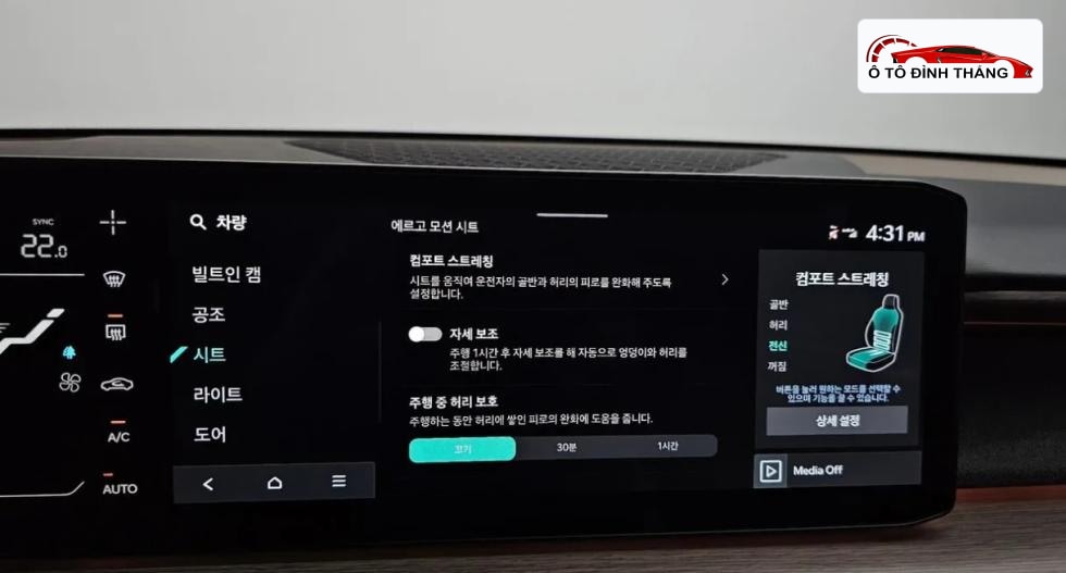 기아 EV9 롱레인지 2WD 어스