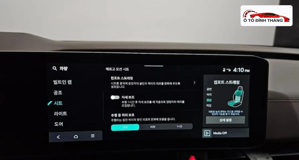 기아 더 뉴 카니발 하이브리드 4세대 1.6 HEV 9인승 시그니처