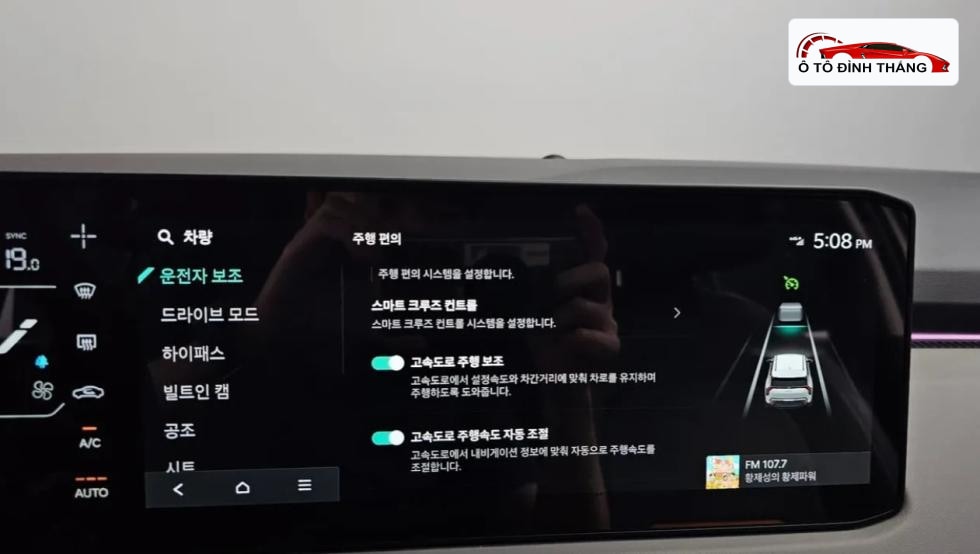 기아 EV3 롱레인지 2WD 어스