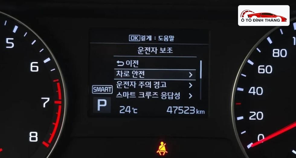 기아 올 뉴 K3 1.6 가솔린 럭셔리