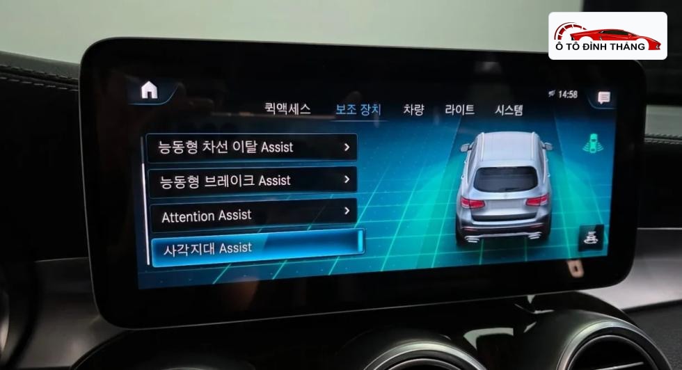 벤츠 GLC(X253) 300 4Matic 기본형