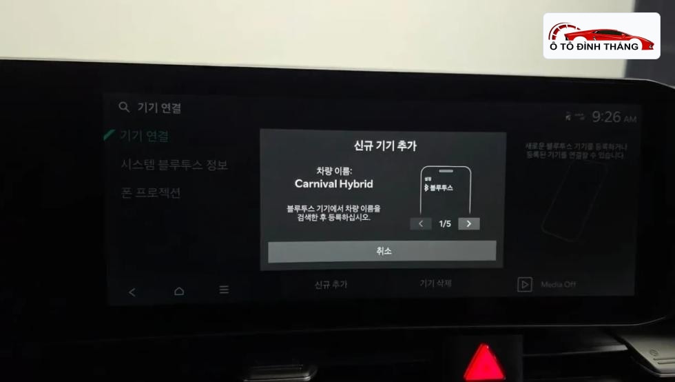 기아 더 뉴카니발 하이브리드(KA4) 1.6 HEV 9인승 프레스티지 프레스티지