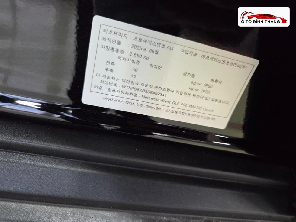 벤츠 GLE (V167) 450 4Matic Coupe 기본형