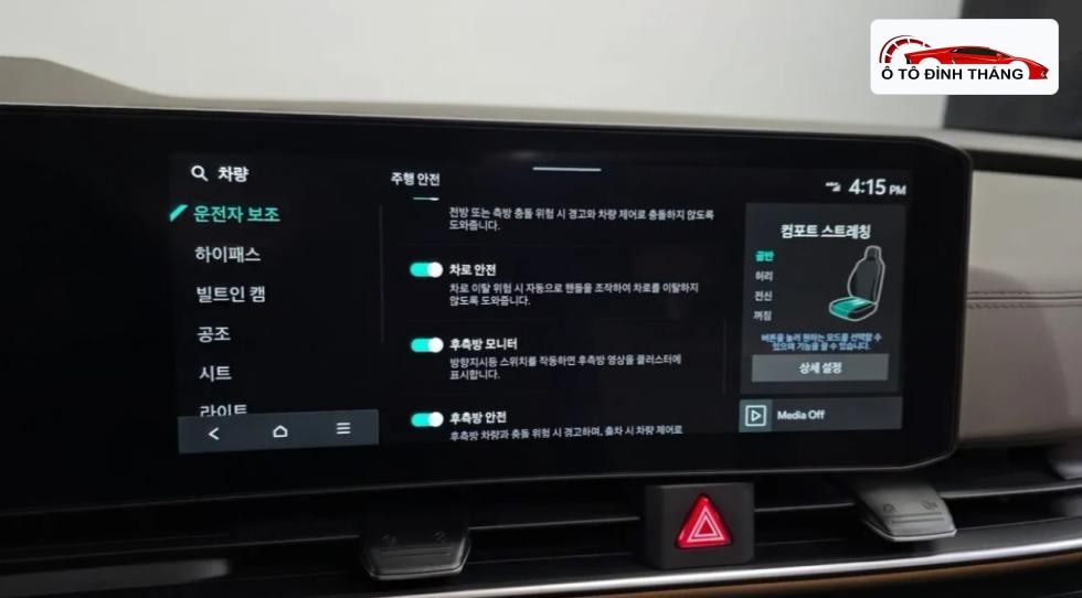 기아 더 뉴카니발(KA4) 7인승 가솔린 시그니처 시그니처