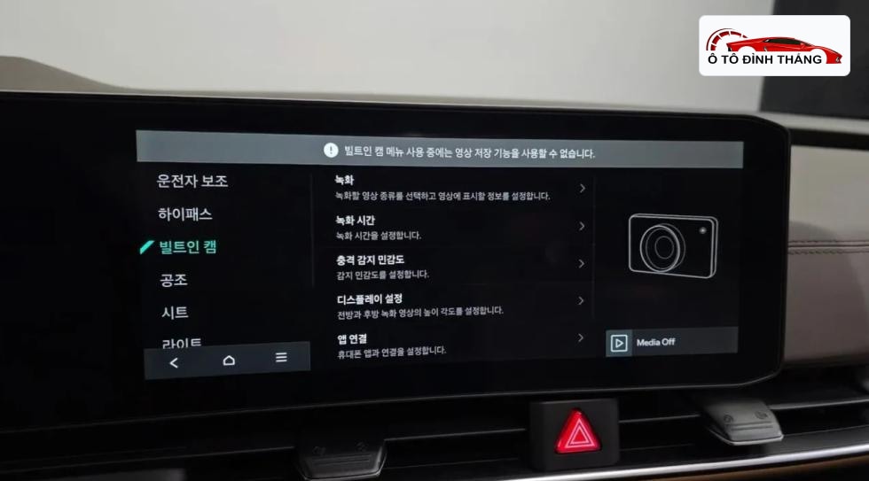 기아 더 뉴카니발(KA4) 7인승 가솔린 시그니처 시그니처
